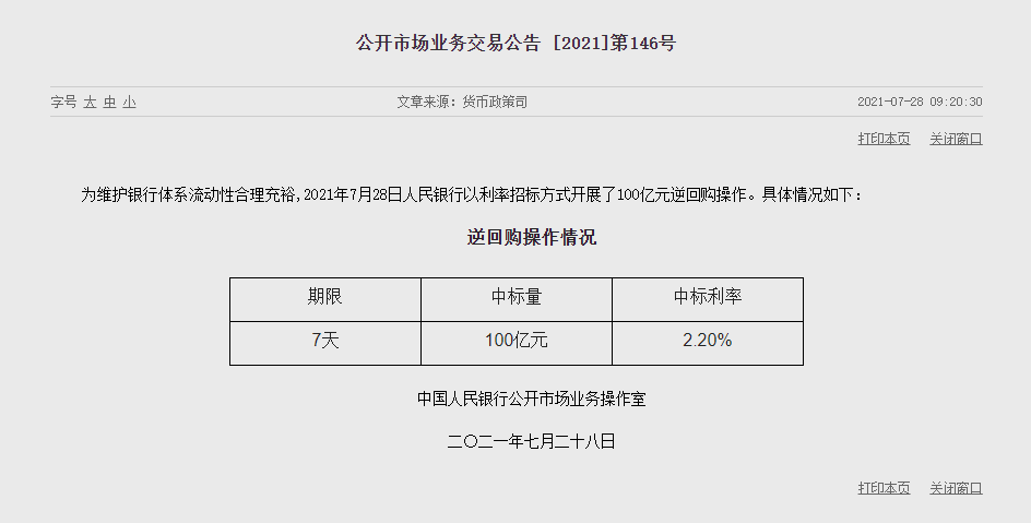 1627439531297932.png image.png